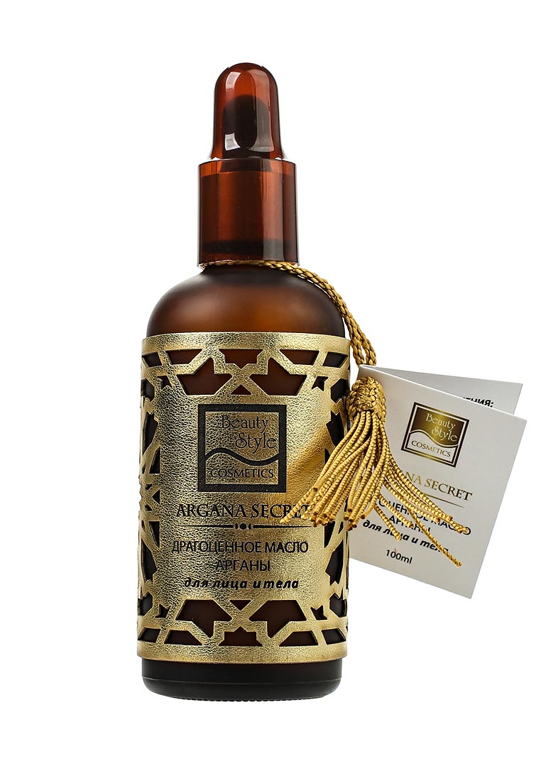 Масло драгоценное арганы для лица, 100 МЛ